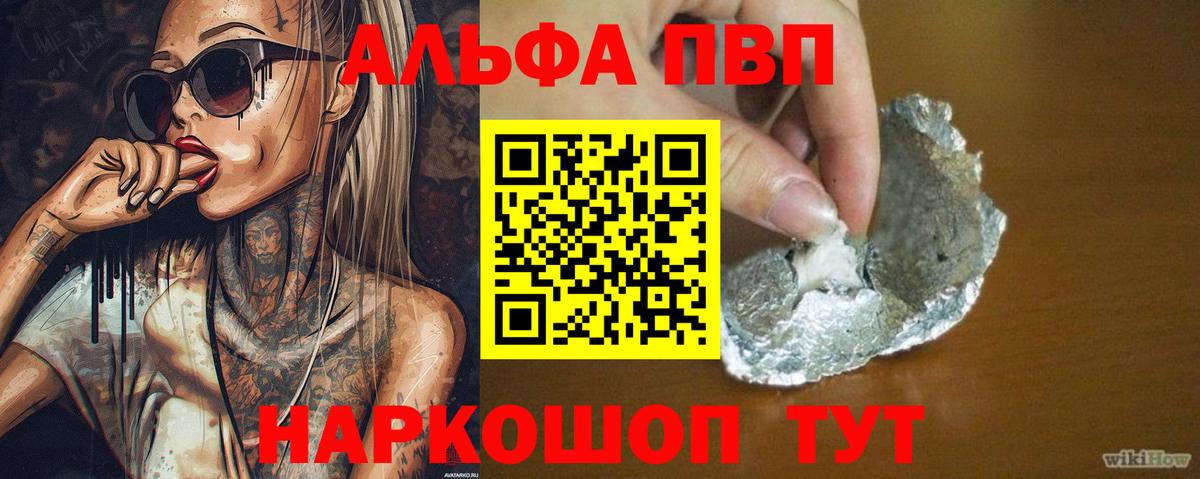 A PVP мука Раменское