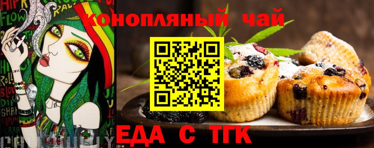 Раменское  Canna-Cookies марихуана  Вход с VPN 