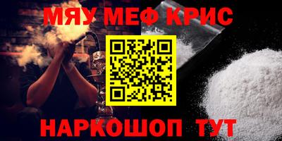 трава Бугуруслан