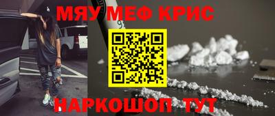 трава Бугуруслан