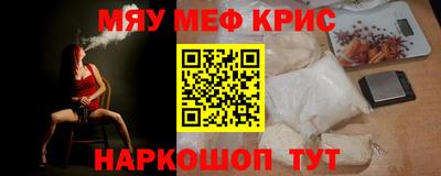 трава Бугуруслан
