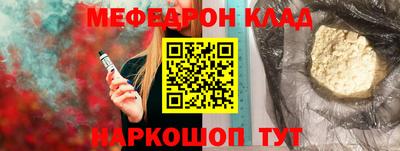 трава Бугуруслан