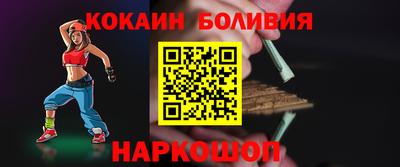 спиды Бузулук