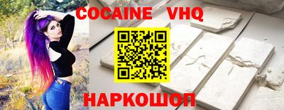 спиды Бузулук