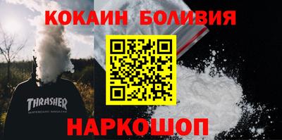 трава Бугуруслан