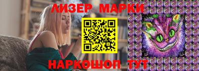 спиды Бузулук