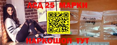 спиды Бузулук