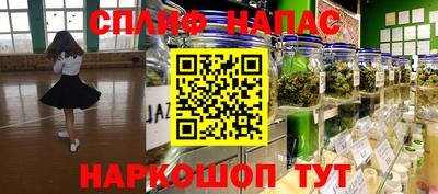 трава Бугуруслан