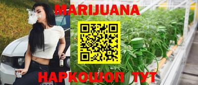 трава Бугуруслан