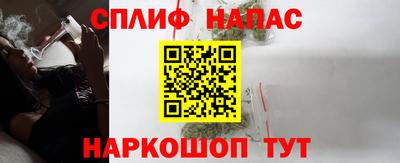 трава Бугуруслан