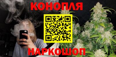 трава Бугуруслан