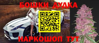 трава Бугуруслан