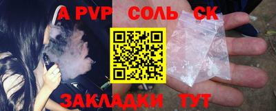 трава Бугуруслан