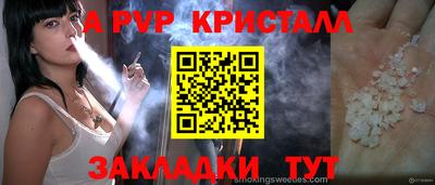трава Бугуруслан