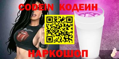 трава Бугуруслан