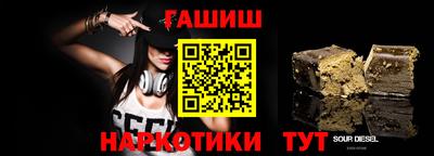 спиды Бузулук