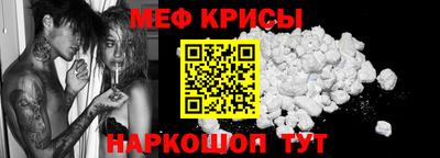 спиды Бузулук