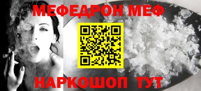 трава Бугуруслан