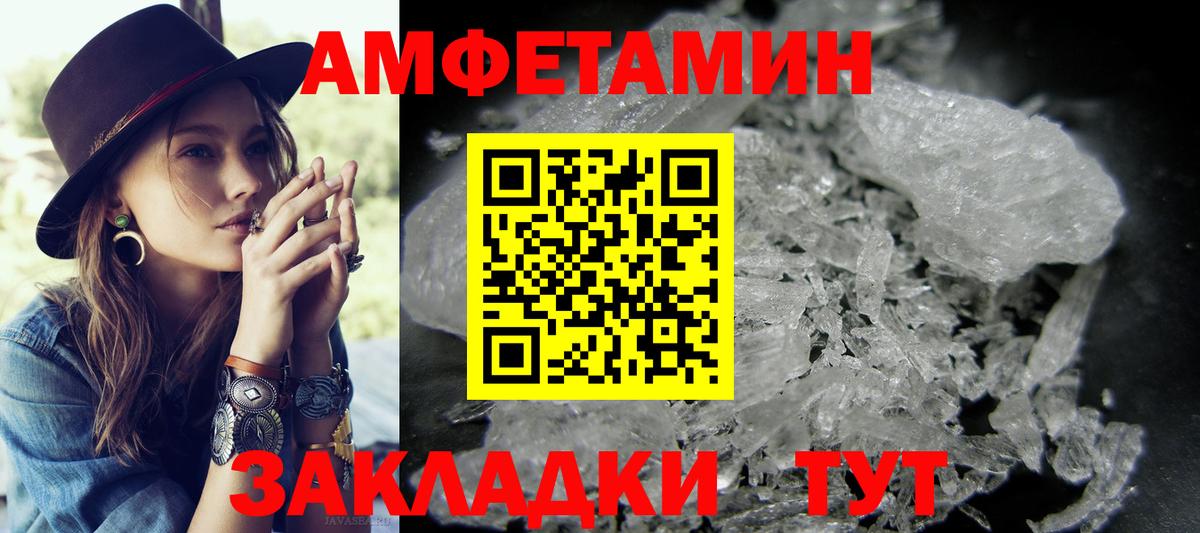 Метамфетамин Декстрометамфетамин 99.9% Раменское
