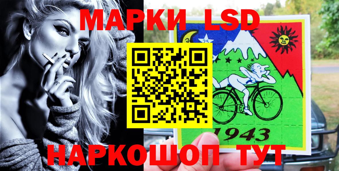 Марки 25I-NBOMe  Марки 25I-NBOMe 1500мкг  Раменское  Вход с VPN  Марки 25I-NBOMe 1500мкг 