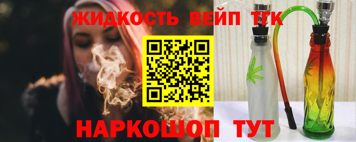 Дистиллят ТГК концентрат Раменское