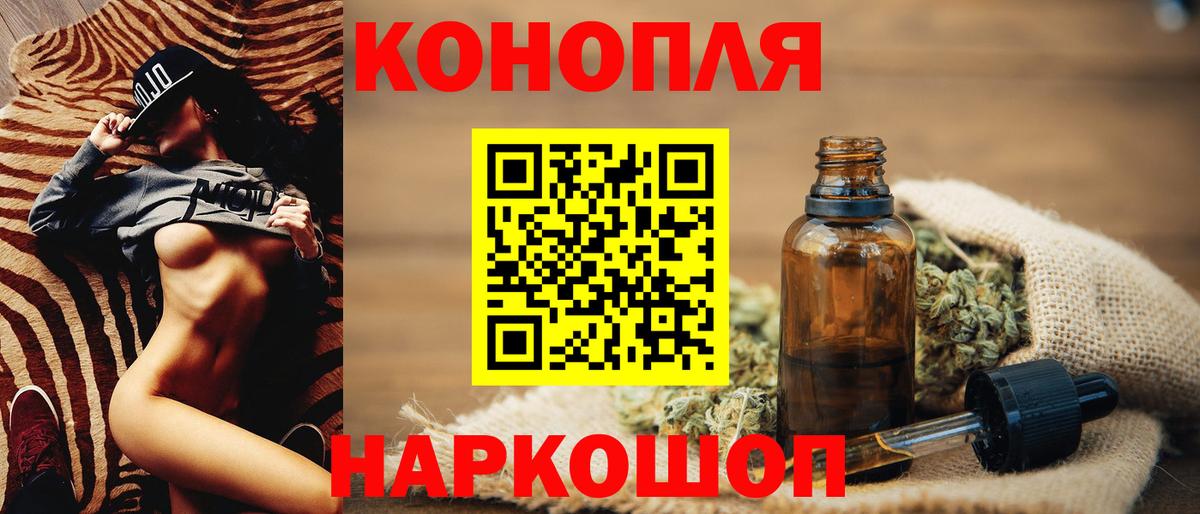 Раменское  Каннабис White Widow  Шишки марихуана Amnesia  Вход с VPN 